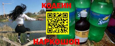кокаин колумбия Донской