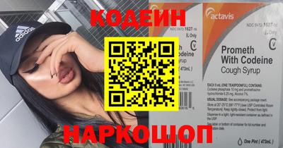 сатива Донецк