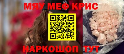 сатива Донецк