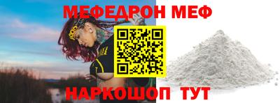 сатива Донецк