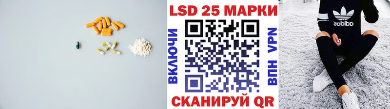 Лсд 25 экстази кислота  площадка телеграм  Лабытнанги 