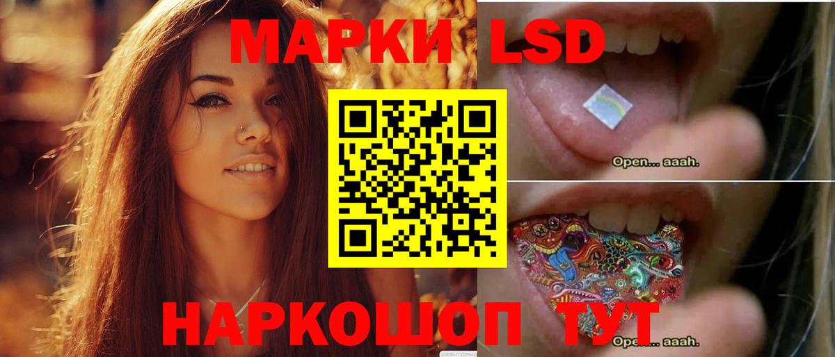 ЛСД экстази ecstasy  LSD-25 экстази ecstasy  kraken как войти  ЛСД экстази  Вход с VPN  Лабытнанги 