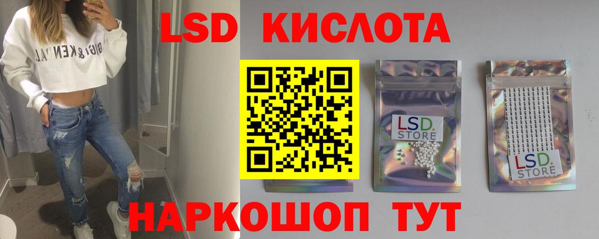 Метамфетамин Лабытнанги