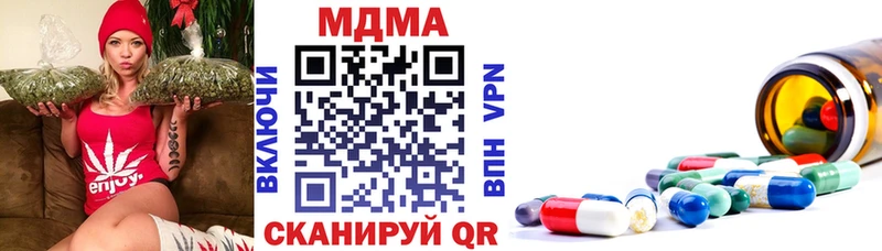 дарнет шоп  Лабытнанги  MDMA кристаллы 