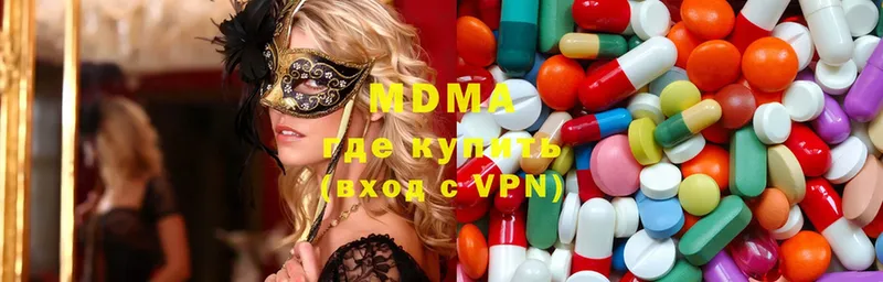 MDMA VHQ  Лабытнанги 