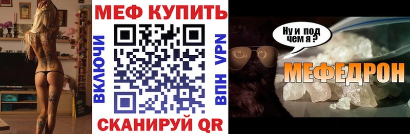 OMG зеркало Лабытнанги Меф 4 MMC