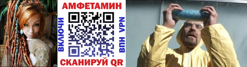 Первитин кристалл  купить  цена  Лабытнанги 