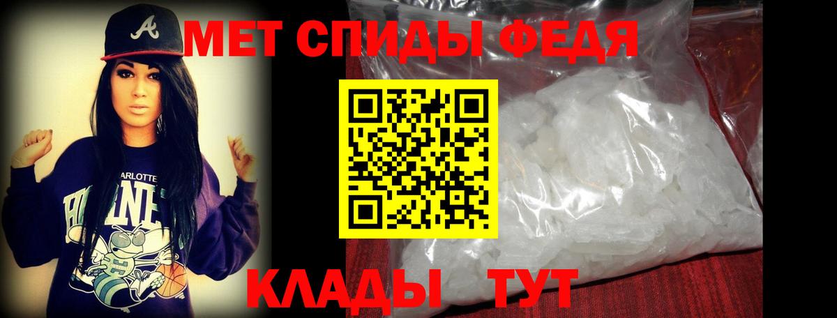 МЕТАМФЕТАМИН мет  Вход с VPN  МЕТАМФЕТАМИН мет  Лабытнанги 