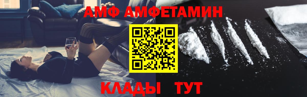 Первитин мет Лабытнанги