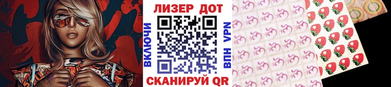 Марки N-bome 1,5мг  mega зеркало  Лабытнанги 
