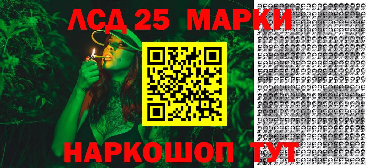 Марки 25I-NBOMe 1500мкг  Вход с VPN  Лабытнанги 