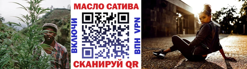 ТГК Wax  Лабытнанги 