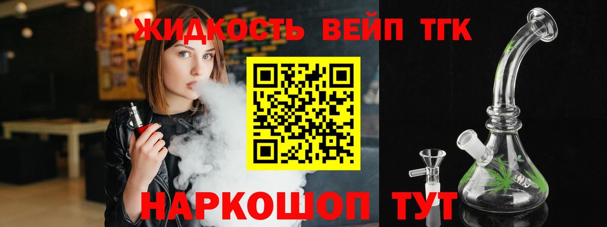 Лабытнанги  mega как войти  Вход с VPN  Дистиллят ТГК Wax  закладка 