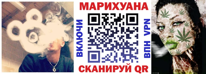 Шишки марихуана конопля  Лабытнанги 