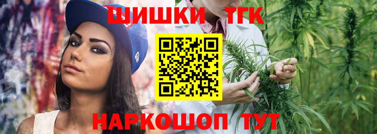 Шишки марихуана AK-47  Вход с VPN  Шишки марихуана SATIVA & INDICA  Канабис марихуана  Лабытнанги 